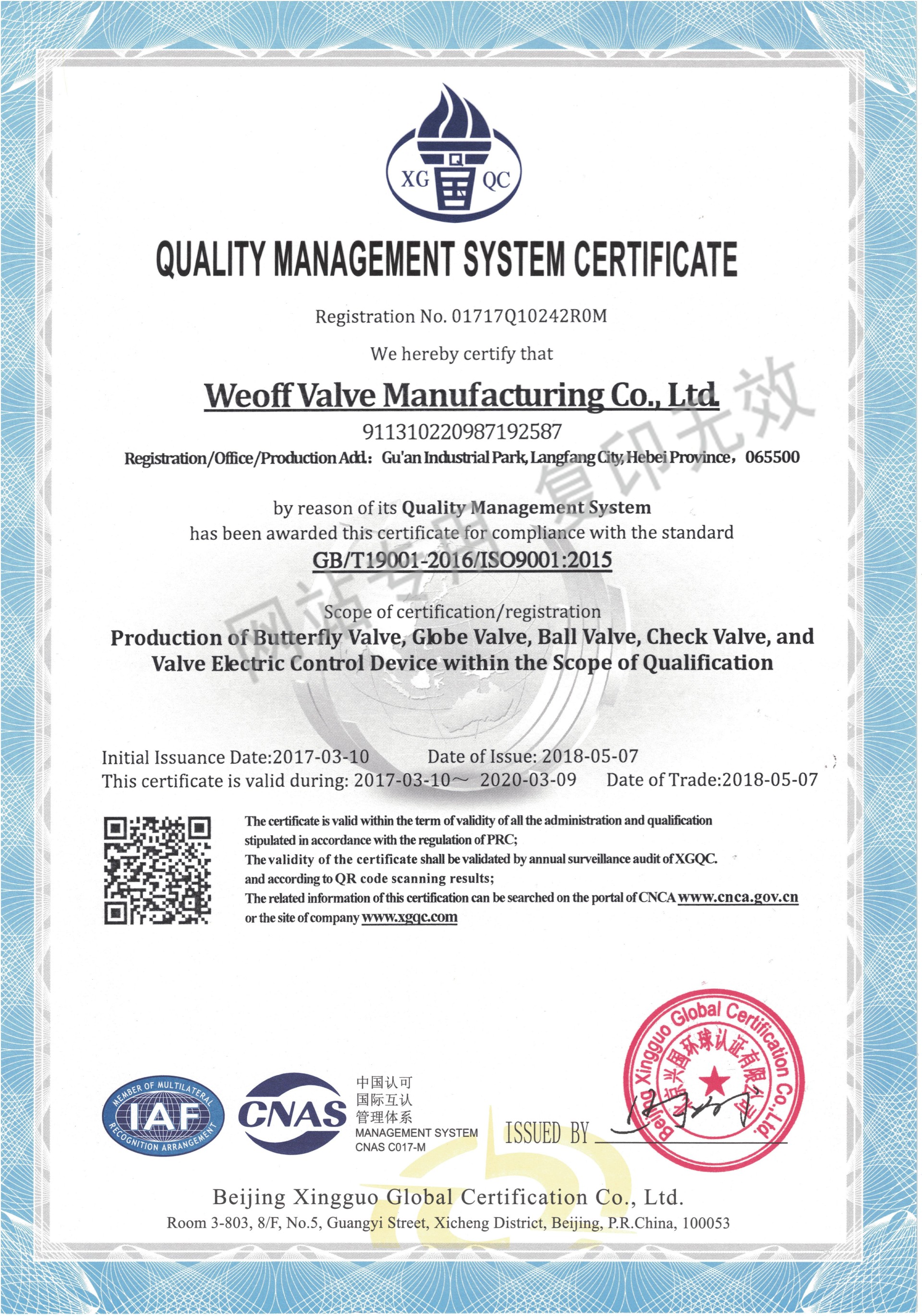 Quality management system